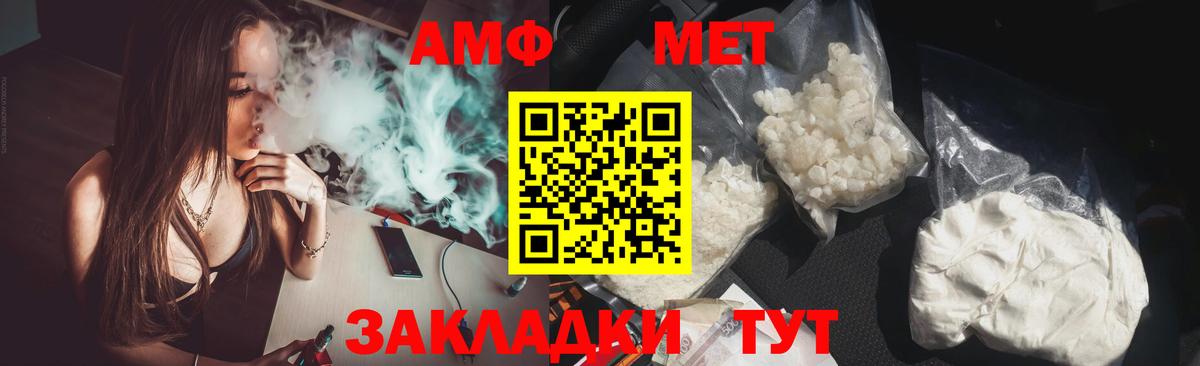 Орёл  Amphetamine 97%  Амфетамин  Вход с VPN 