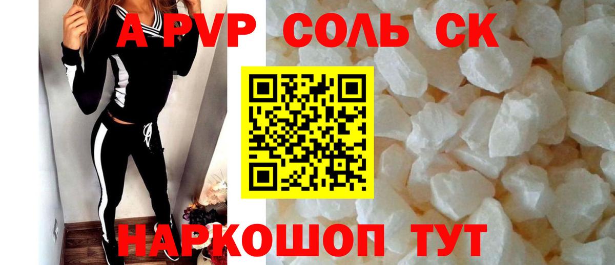 Альфа ПВП СК Орёл