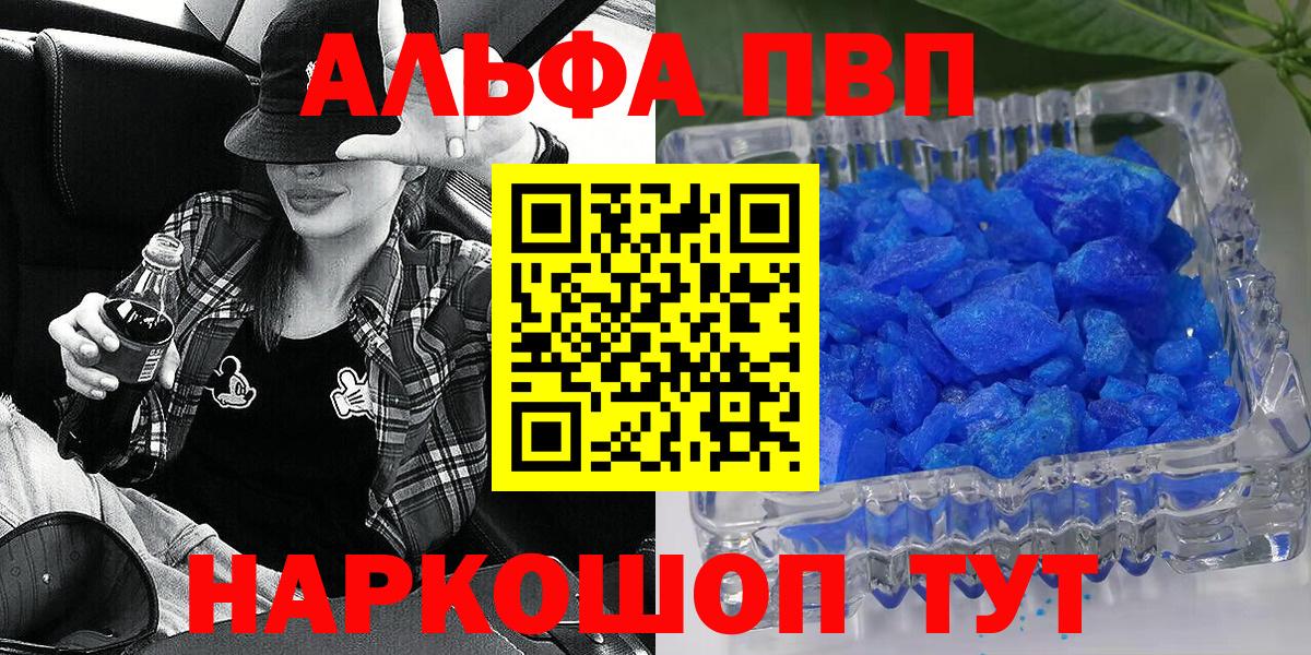 А ПВП СК  Вход с VPN  Орёл  А ПВП крисы CK 