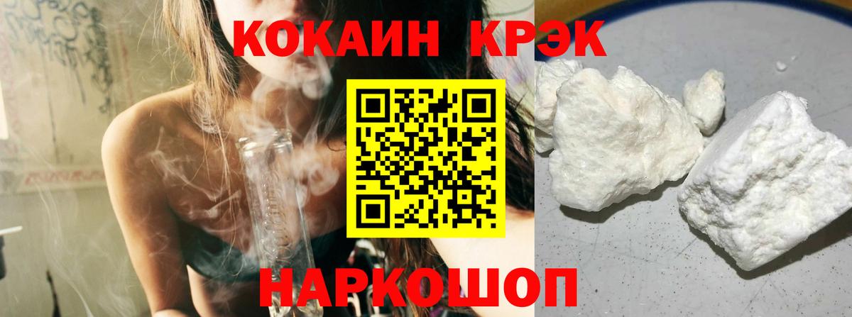 COCAIN Колумбийский  Вход с VPN  КОКАИН 97%  Орёл 