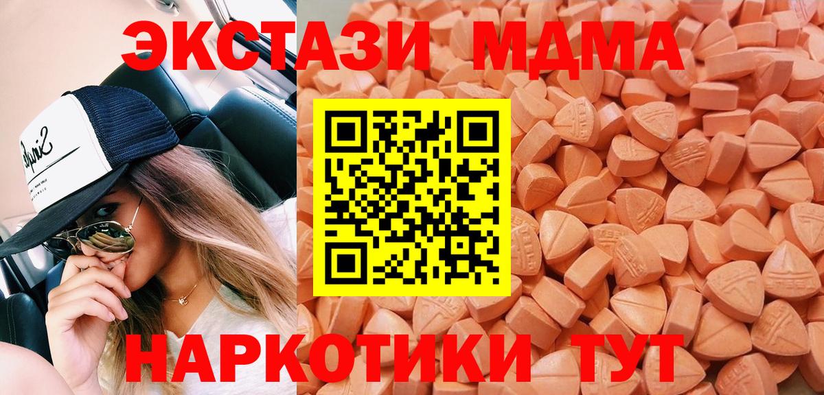Экстази Punisher Орёл