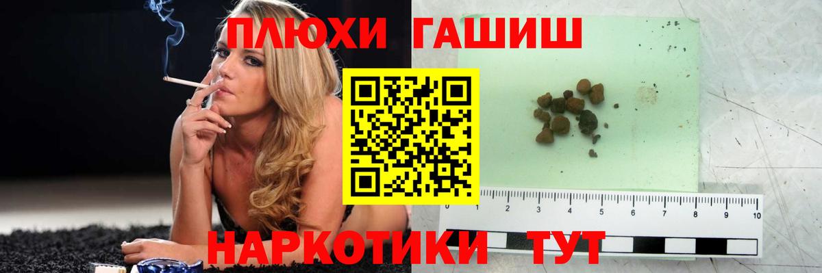 Гашиш hashish Орёл