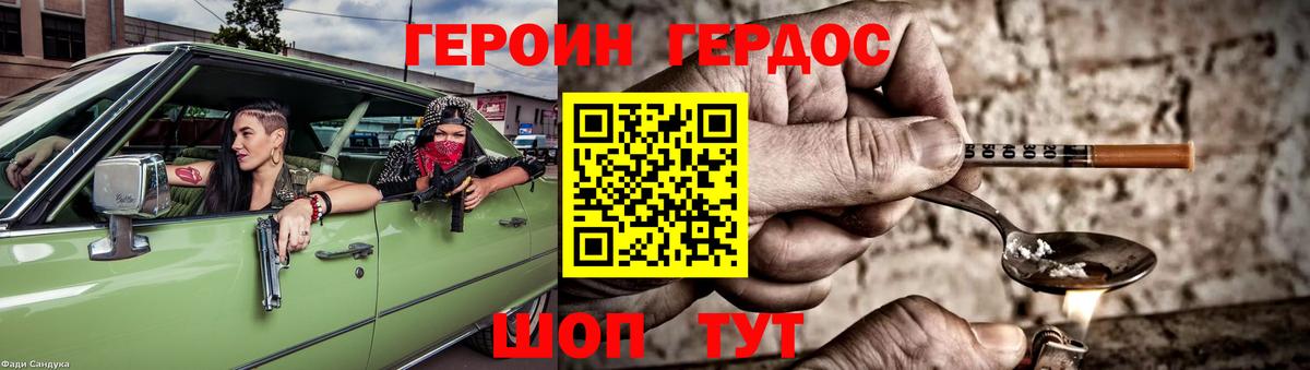 Лсд 25 Орёл