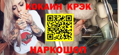 бошки Гусь-Хрустальный