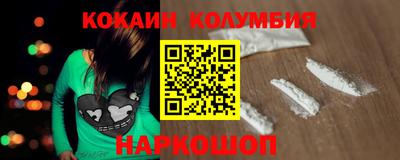 бошки Гусь-Хрустальный
