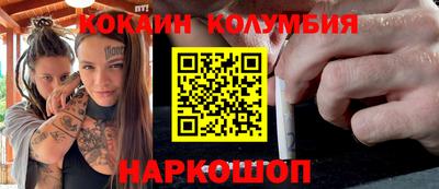 винт Донецк