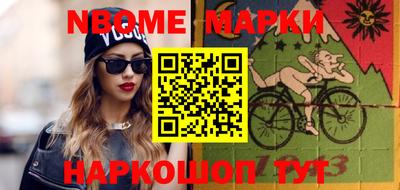 прущая мука Гусиноозёрск