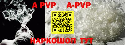 a pvp Гусев
