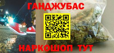 прущая мука Гусиноозёрск