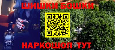 бошки Гусь-Хрустальный