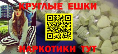 бошки Гусь-Хрустальный