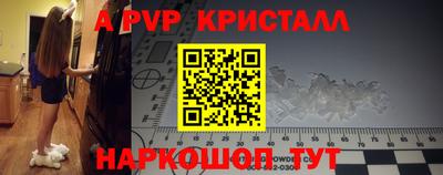 бошки Гусь-Хрустальный