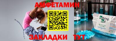 прущая мука Гусиноозёрск