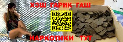 прущая мука Гусиноозёрск