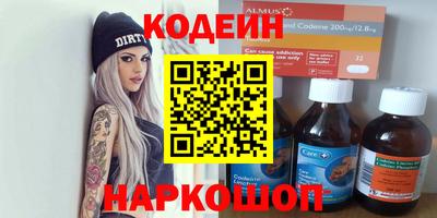 прущая мука Гусиноозёрск