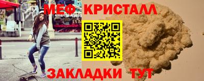 бошки Гусь-Хрустальный