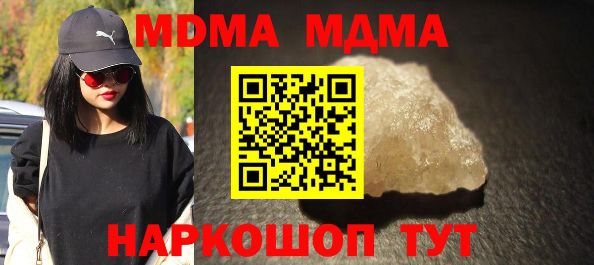 МДМА VHQ Орёл