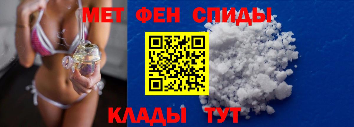 Метамфетамин Декстрометамфетамин 99.9% Орёл