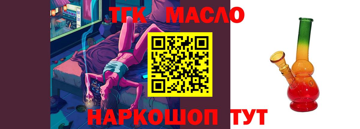 Cocaine  НБОМе  Меф   МДМА  ЭКСТАЗИ  Бошки Шишки  Вход с VPN  Орёл  ГАШИШ  Гашиш 