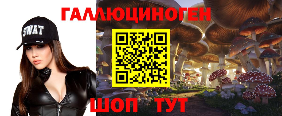 Галлюциногенные грибы MAGIC MUSHROOMS Орёл